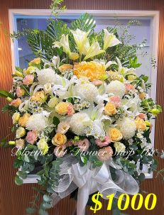 Funeral Flower - A Standard CODE 90063